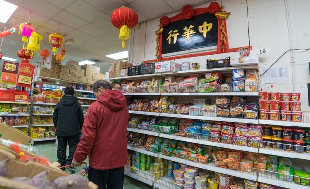Photo of Chung Wah Supermarket
