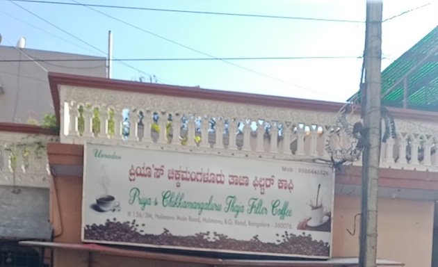 Photo of Priya's chikkamagaaluru thaja filtet coffee