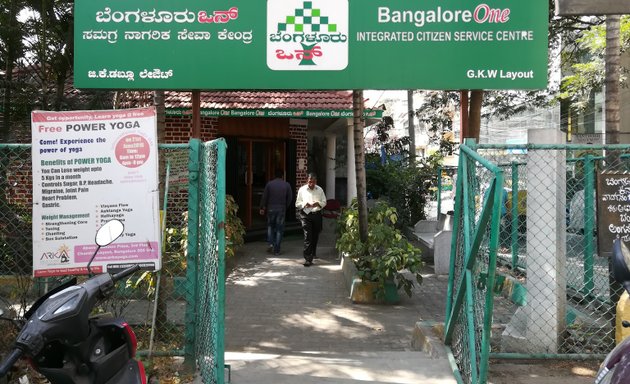 Photo of Bangalore One