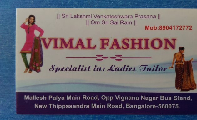 Photo of Vimal Fashion