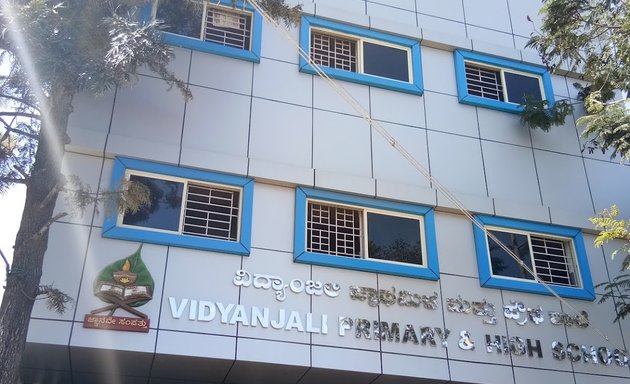 Photo of Vidyanjali Primary and High School
