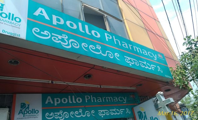 Photo of Apollo Pharmacy