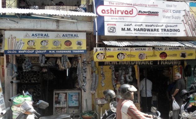 Photo of M.M. Hardware Trading