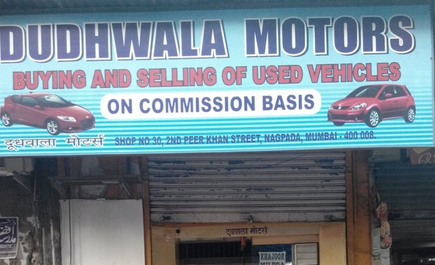 Photo of Dudhawala Motors
