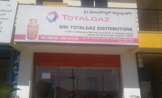 Photo of Siri Totalgaz Distributors