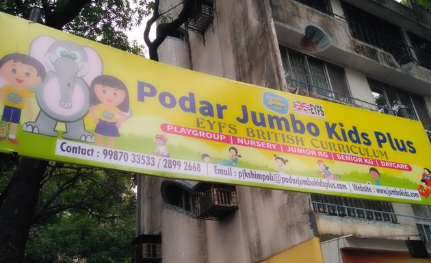 Photo of Podar Jumbo Kids