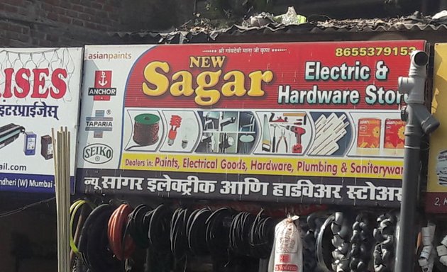 Photo of New Sagar Electric & Hardware