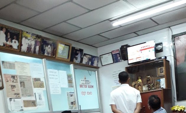 Photo of The Bangalore Kidney Stone Hospital