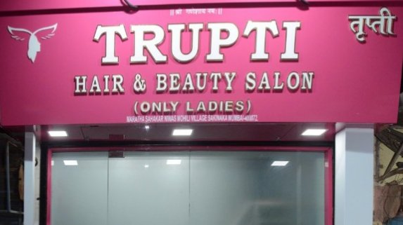 Photo of Trupti Hair & Beauty Salon