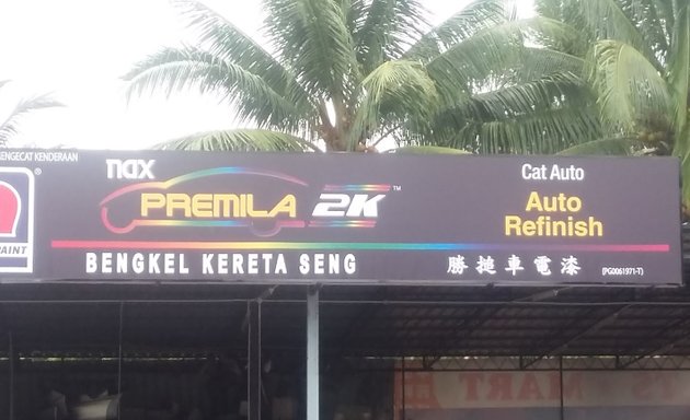 Photo of Bengkel Kereta Seng