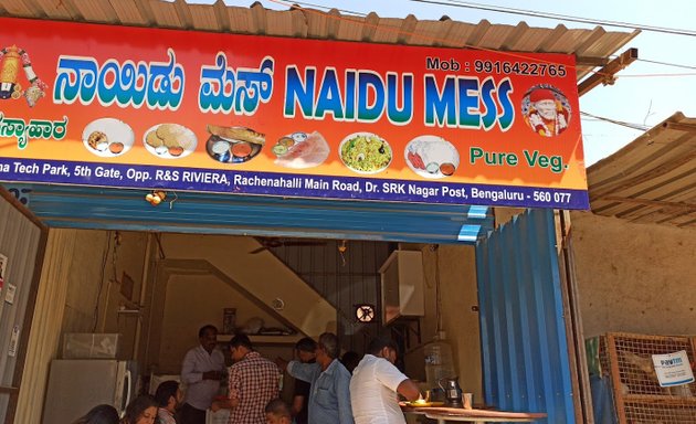 Photo of Nandu mess