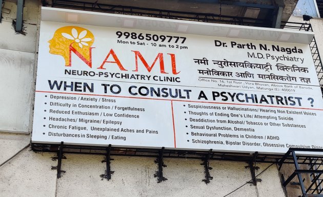 Photo of Nami Neuropsychiatry Clinic