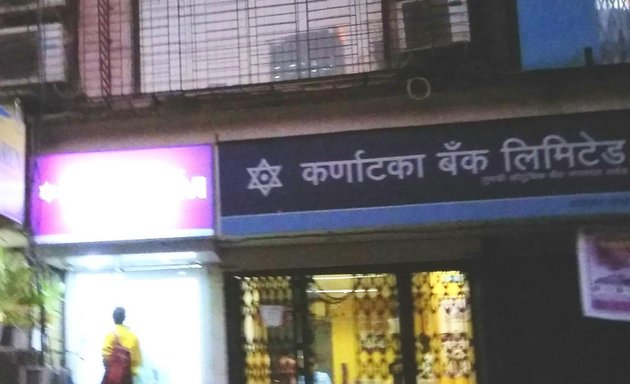 Photo of Karnataka Bank