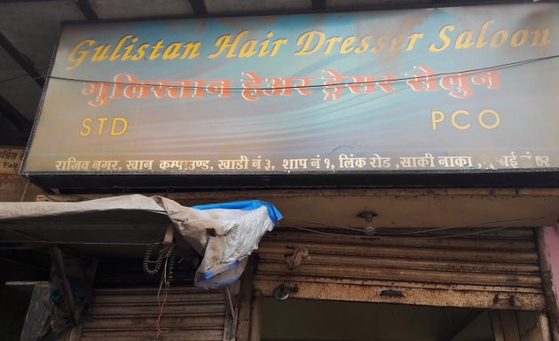 Photo of Gulistan Hair Dresser Saloon