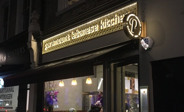 Photo of Baba Ghanouj Kensington