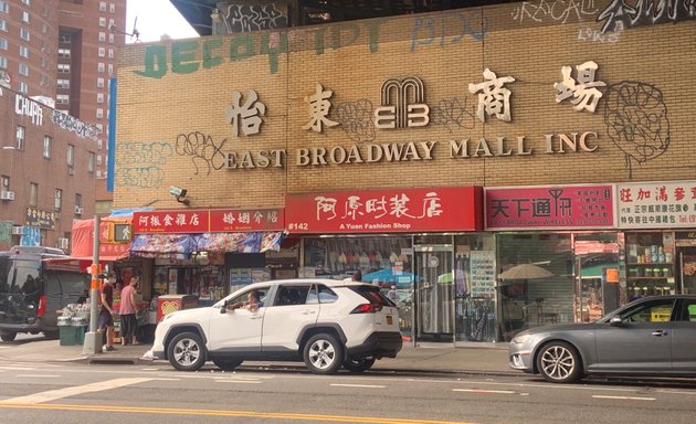 Photo of East Broadway Mall