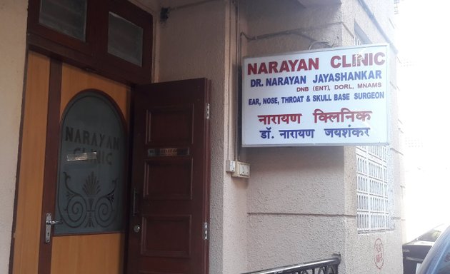 Photo of Narayan Clinic