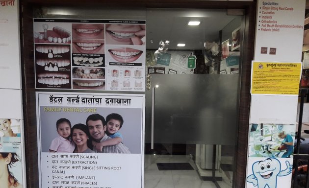 Photo of O DENTAL Multispeciality Dental Clinic