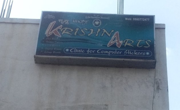 Photo of Krishna Arts