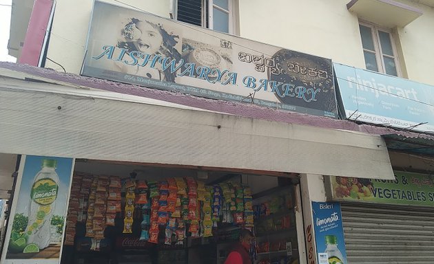 Photo of Aishwarya Bakery
