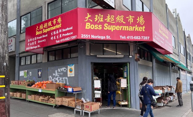 Photo of Boss Supermarket