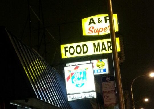 Photo of A & R Food Mart