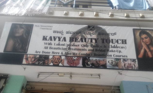 Photo of Kavya Beauty Parlour