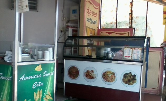 Photo of Sri Ranga Juice & Chats