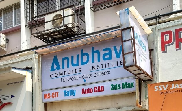 Photo of Anubhav Computer Institute