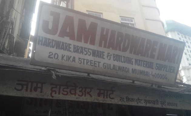 Photo of Jam Hardware Mart