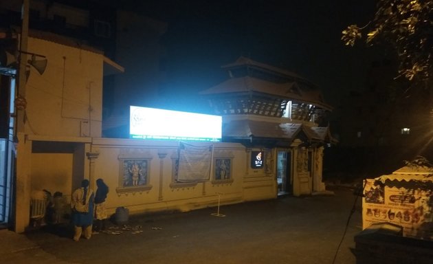 Photo of Sri Maha Prathyangira Devi & Gnana Muneshwara Temple