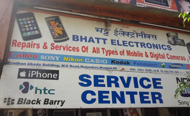 Photo of Bhatt Electronics