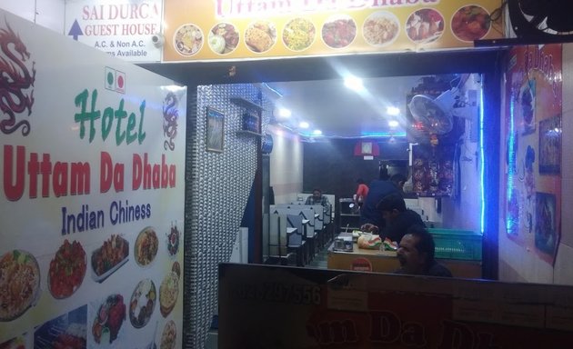 Photo of Uttam Da Dhaba