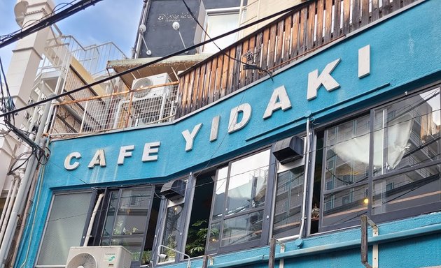 写真 Yidaki Cafe