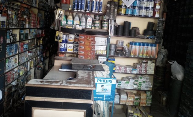 Photo of Pavithra Hardware & Electricals Industrial Stores