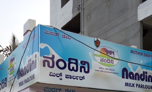 Photo of Mother dairy
