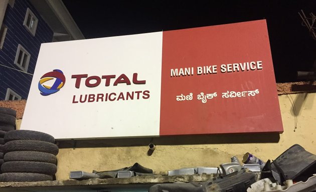 Photo of Mani Bike service centre