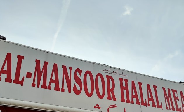 Photo of Almansoor Meat