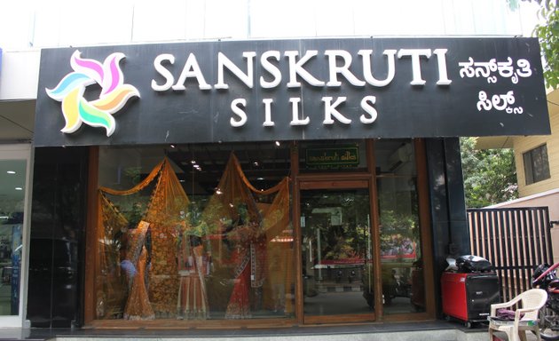 Photo of Sanskruti Silks