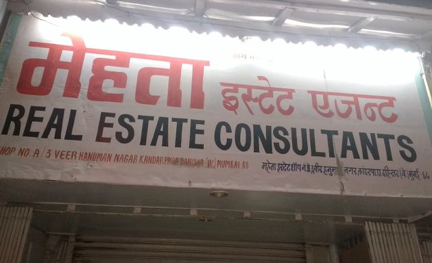 Photo of Mehta Estate Agency