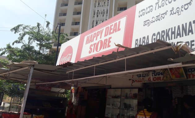 Photo of Baba Goraknath Provision Store
