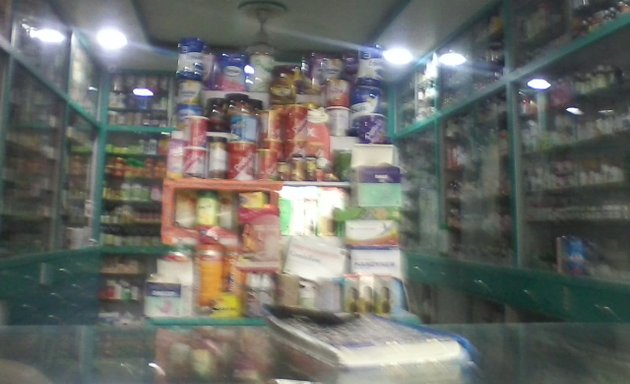 Photo of Janadhar Medical & General Stores