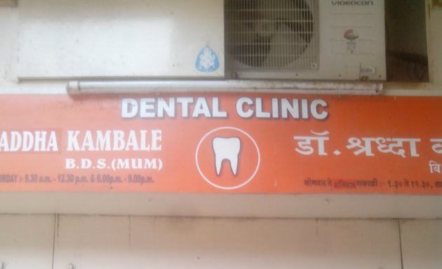 Photo of Dental Clinic - Doctor Shraddha Kambale