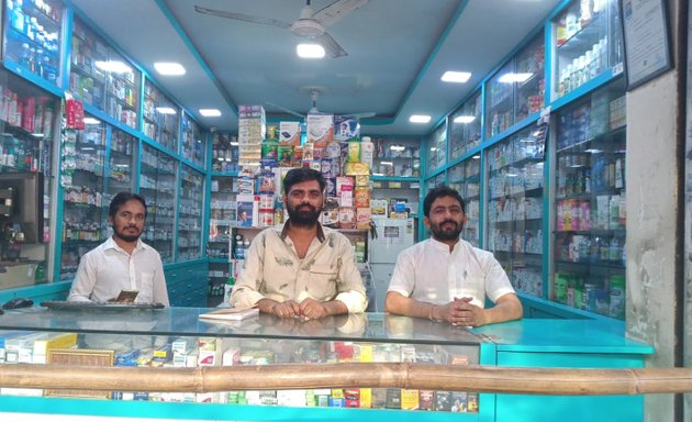 Photo of Janadhar Medical & General Stores