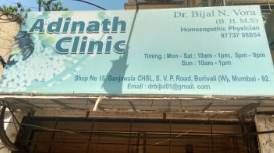 Photo of Dr. Bijal Vora, Adinath Clinic