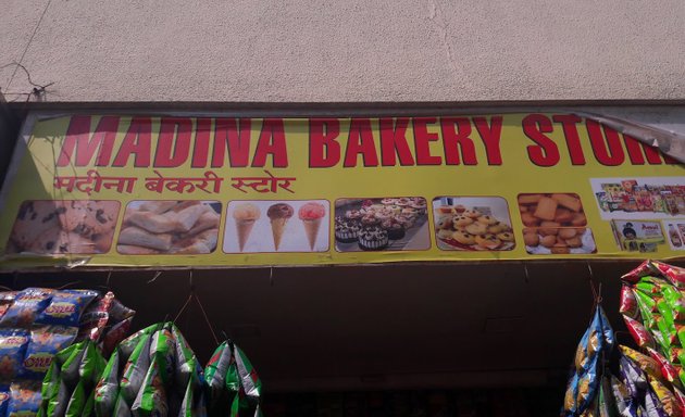 Photo of Madina Bakery Store