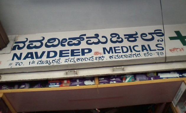 Photo of Navdeep Medicals