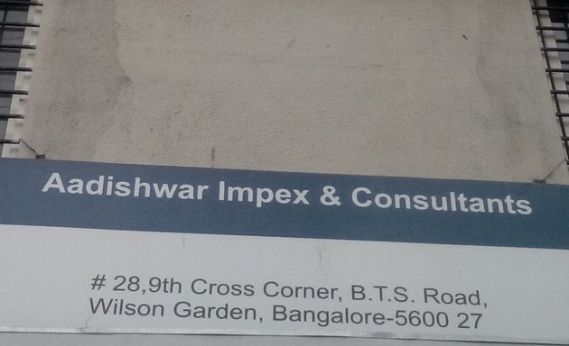 Photo of Adishwar Impex & Consultants