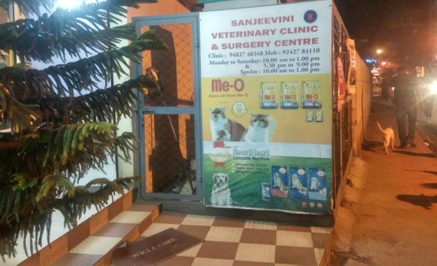 Photo of Sanjeevini Veterinary Clinic & Surgery Centre