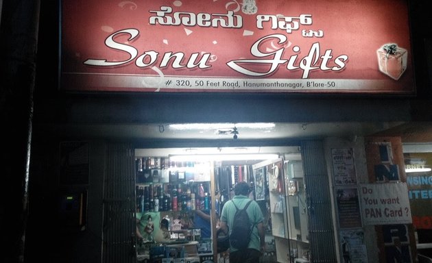 Photo of Sonu gift center